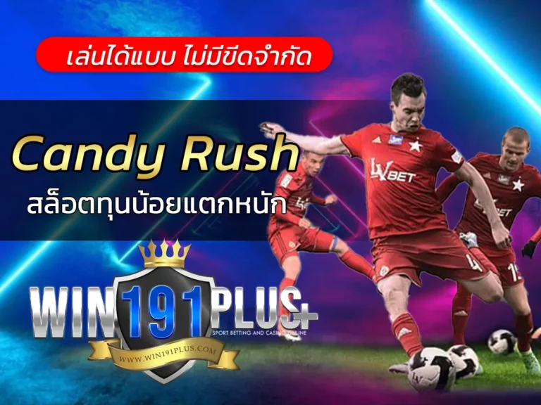 Candy Rush